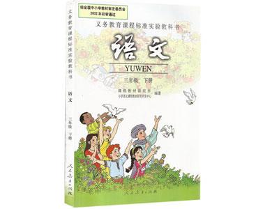 招聘佳木斯中小学语文家教老师