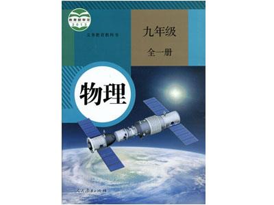 招聘佳木斯初高中物理家教老师