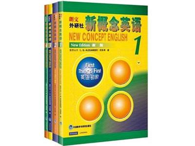 招聘佳木斯新概念英语家教老师