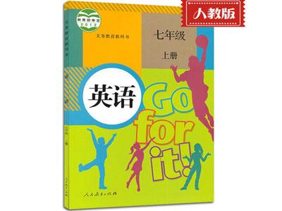 佳木斯小学英语家教哪家好？