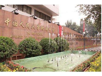 佳木斯请初一家教哪家好？