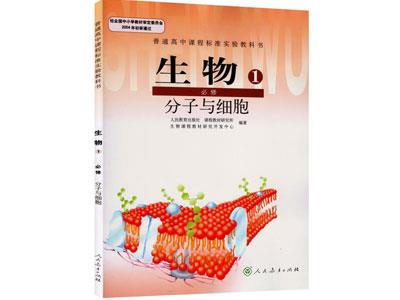 佳木斯生物辅导老师哪里找？
