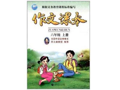 佳木斯作文辅导老师哪里找？