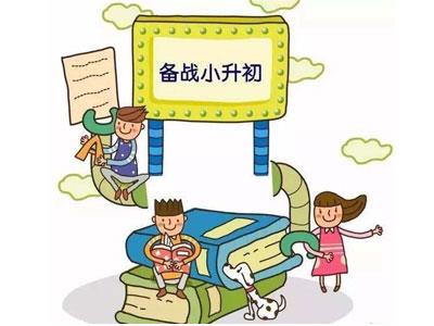 佳木斯六年级辅导老师哪里找？