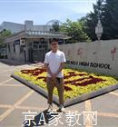 佳木斯大学生家教李老师